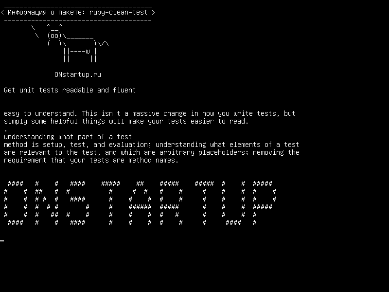 ruby-clean-test — Получать модульные тесты читабельными и свободно