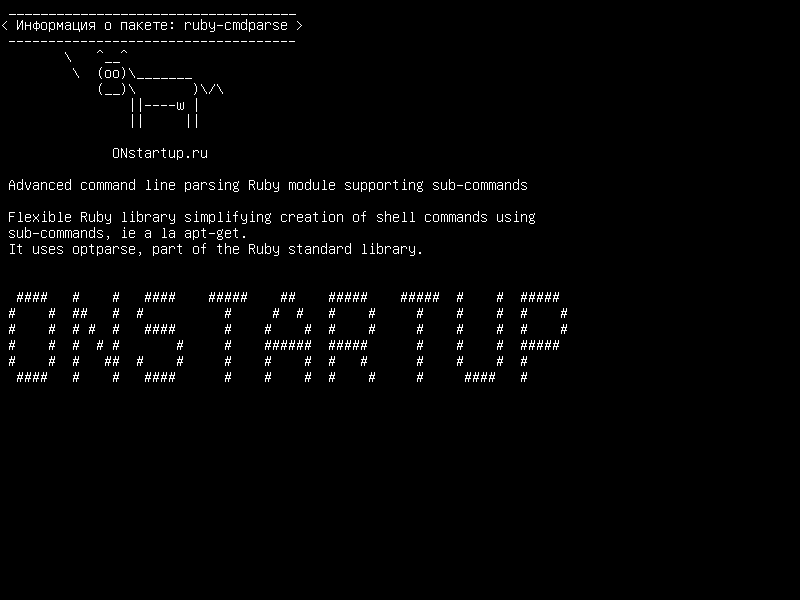 ruby-cmdparse — Расширенный синтаксический анализ командной строки Ruby, поддерживающий подкоманды