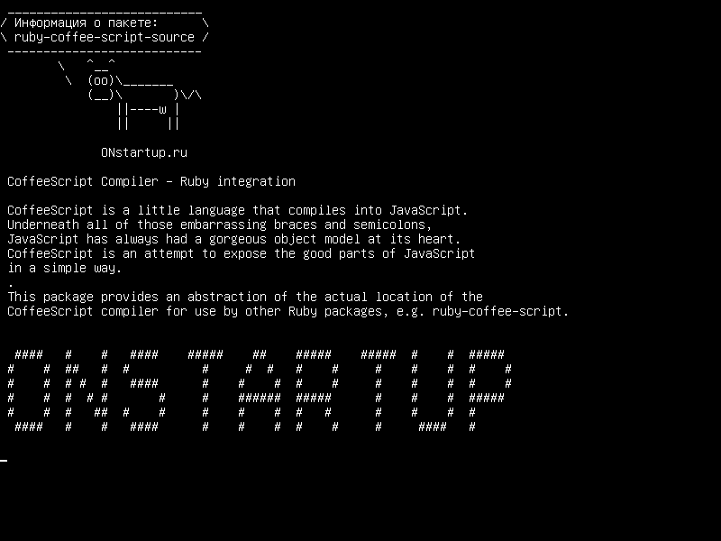 ruby-coffee-script-source — Компилятор CoffeeScript - интеграция Ruby