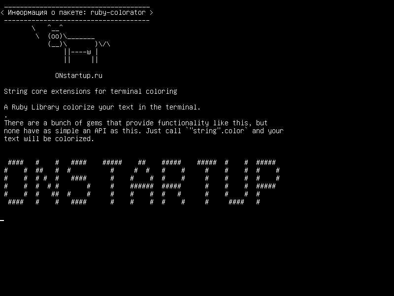 ruby-colorator — Строковые расширения для терминальной окраски