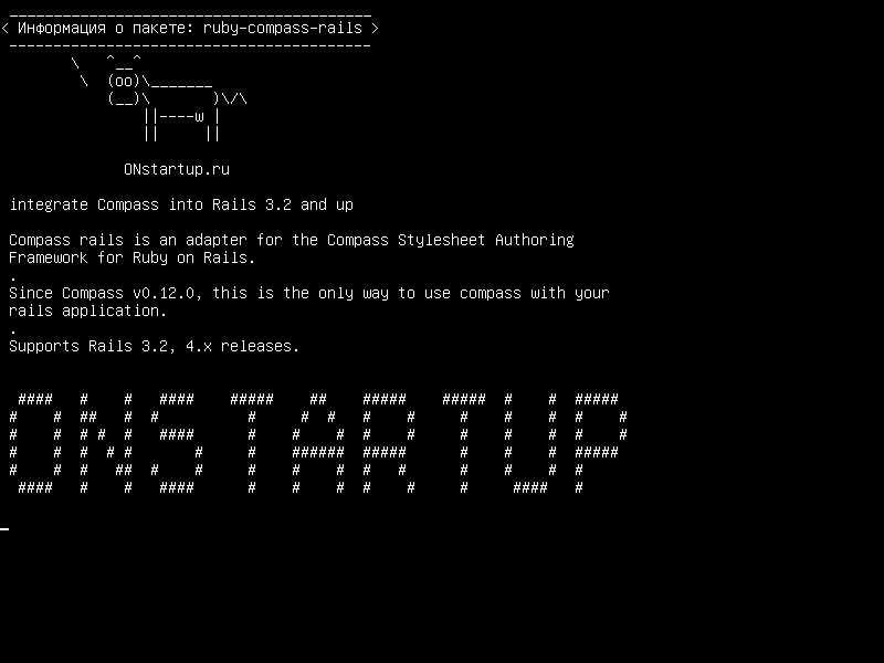ruby-compass-rails — интегрировать Compass в Rails 3.2 и выше