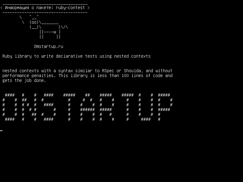 ruby-contest — Библиотека Ruby для записи декларативных тестов с использованием вложенных контекстов