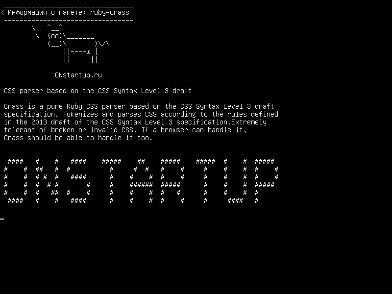 ruby-crass — Анализатор CSS на основе синтаксиса CSS 3