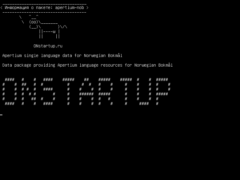 apertium-nob — Данные для одного языка Apertium для норвежского языка Bokmål