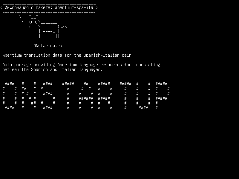 apertium-spa-ita — Данные о переводе Apertium для испано-итальянской пары