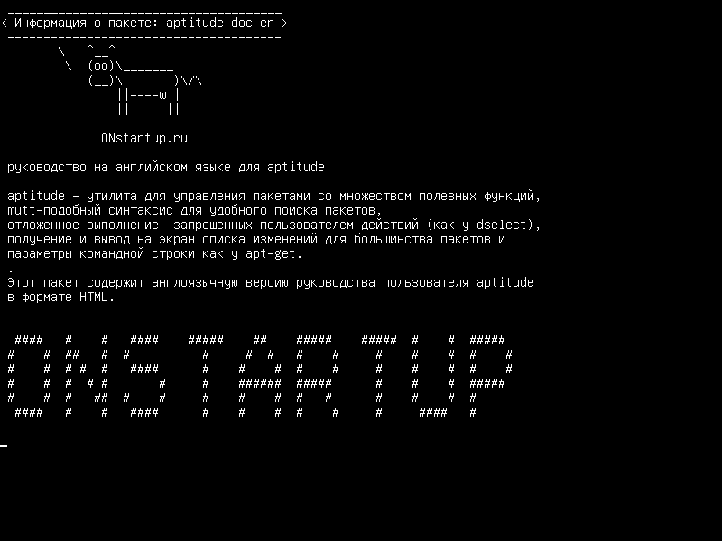 aptitude-doc-en — Английское руководство для aptitude, диспетчера пакетов на терминале