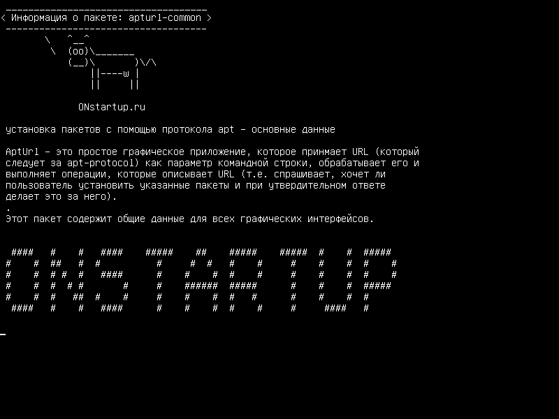 apturl-common — устанавливать пакеты с использованием протокола apt - общие данные