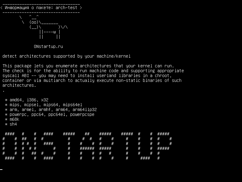 arch-test — обнаруживать архитектуры, поддерживаемые вашей машиной / ядром