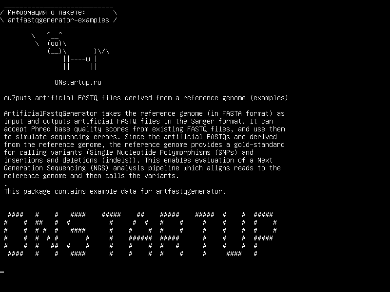artfastqgenerator-examples — ou7puts искусственные файлы FASTQ, полученные из эталонного генома (примеры)