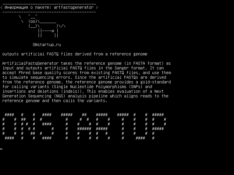 artfastqgenerator — выводит искусственные файлы FASTQ, полученные из эталонного генома