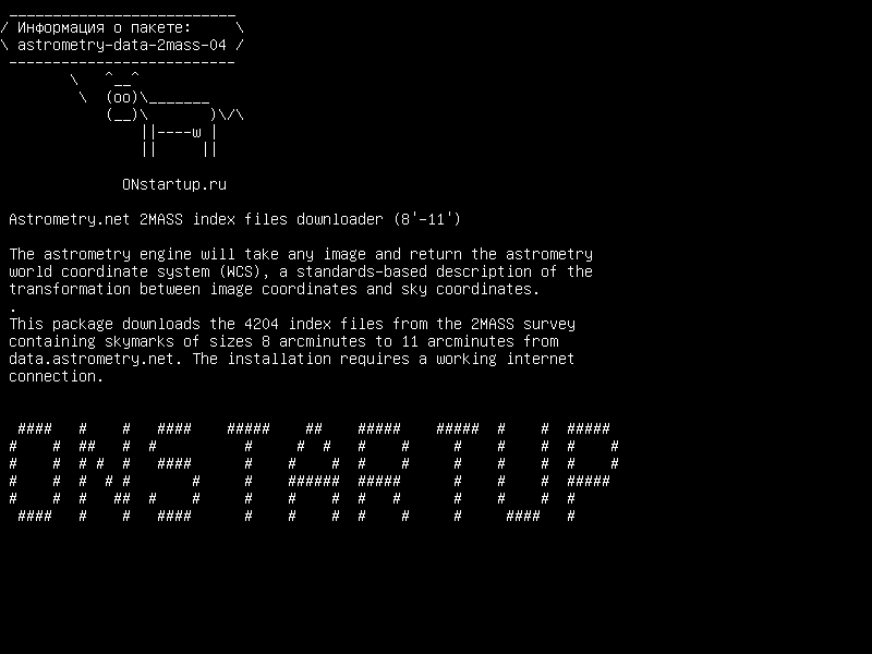 astrometry-data-2mass-04 — Astrometry.net 2MASS загрузчик индексных файлов (8'-11 ')