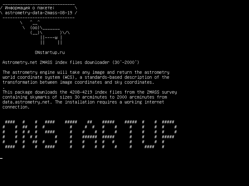 astrometry-data-2mass-08-19 — Astrometry.net 2MASS загрузчик файлов индекса (30'-2000 ')