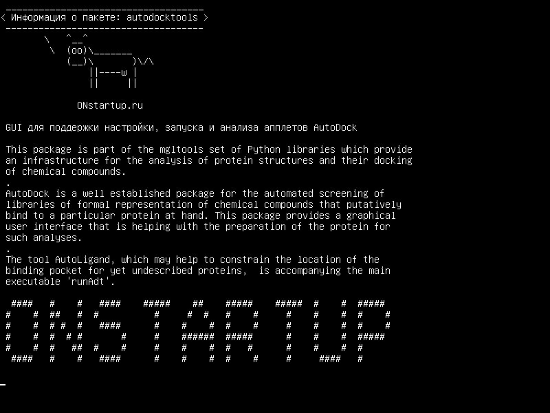 autodocktools — GUI, чтобы помочь настроить, запустить и проанализировать док-станции AutoDock