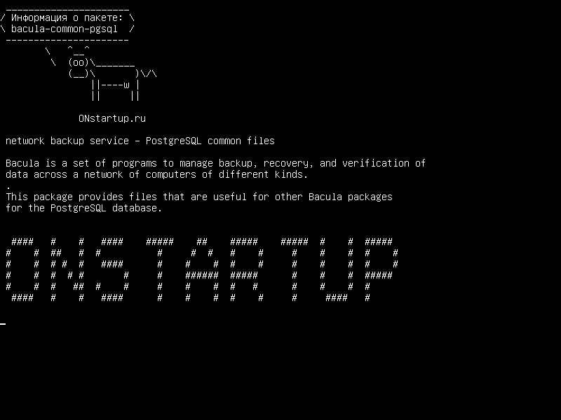 bacula-common-pgsql — служба резервного копирования в сети - общие файлы PostgreSQL