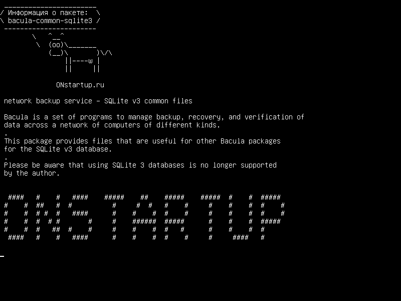 bacula-common-sqlite3 — служба резервного копирования в сети - общие файлы SQLite v3