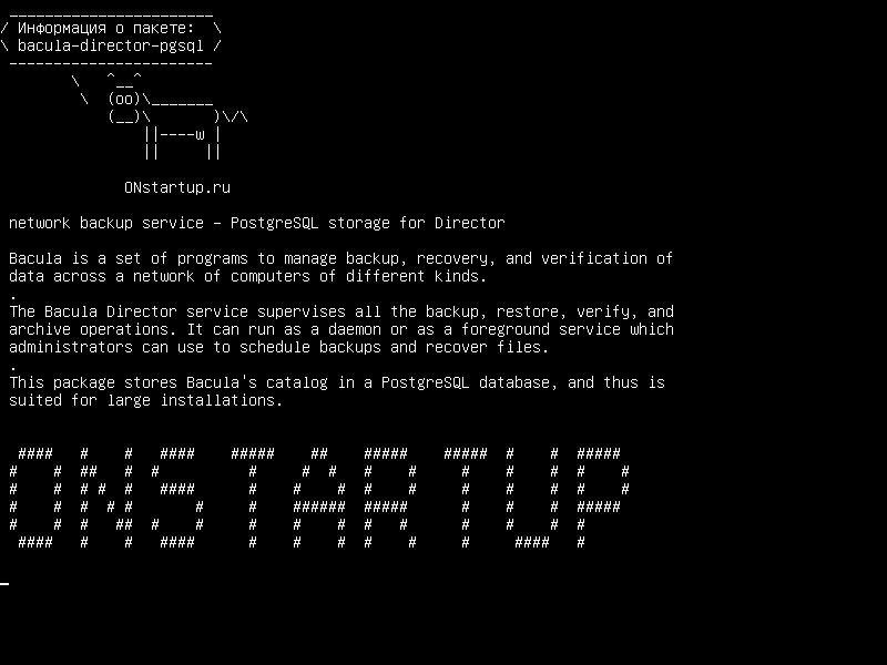 bacula-director-pgsql — служба резервного копирования в сети - хранилище PostgreSQL для директора