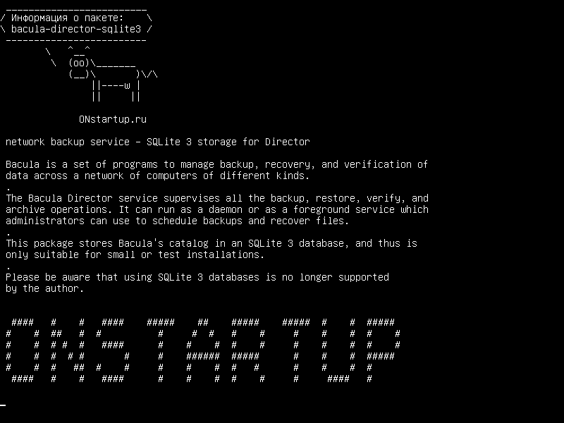 bacula-director-sqlite3 — служба резервного копирования в сети - хранилище SQLite 3 для директора