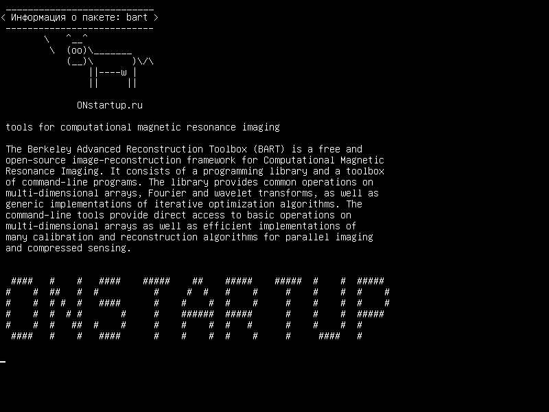 bart — инструменты для вычислительной магнитно-резонансной томографии