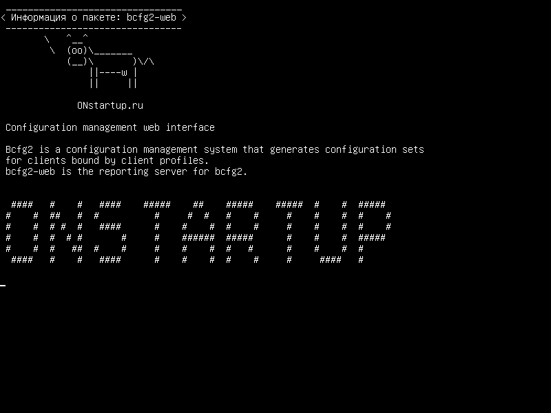 bcfg2-web — Веб-интерфейс управления конфигурацией