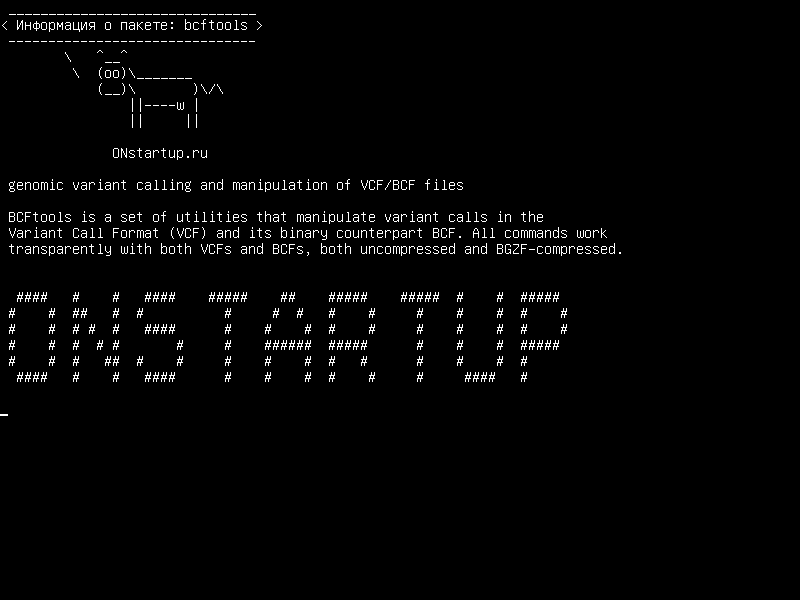 bcftools — геномный вариант вызова и манипуляции с файлами VCF/BCF