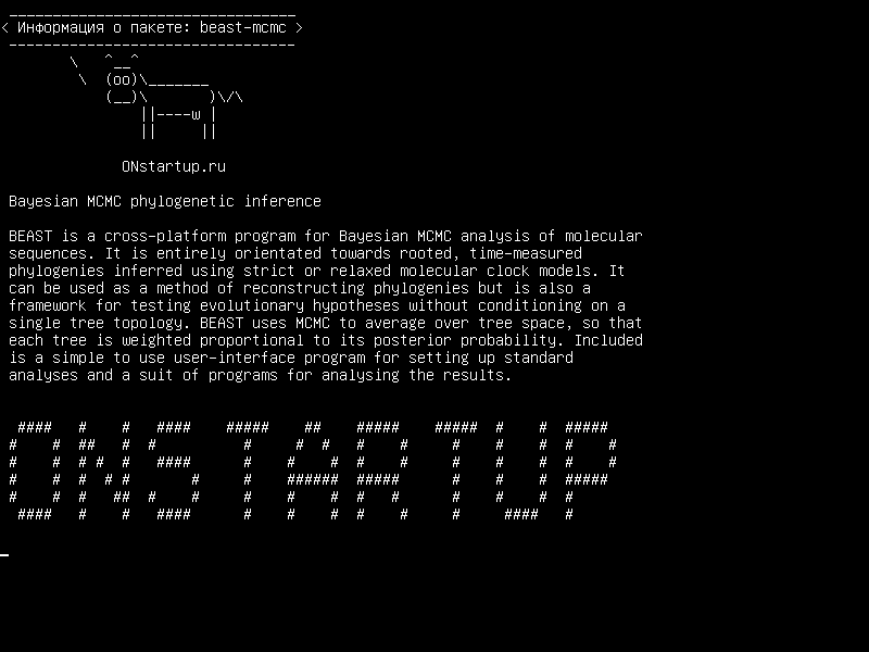beast-mcmc — Филогенетический вывод Bayesian MCMC