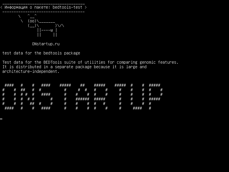 bedtools-test — данные испытаний для пакета постельных принадлежностей