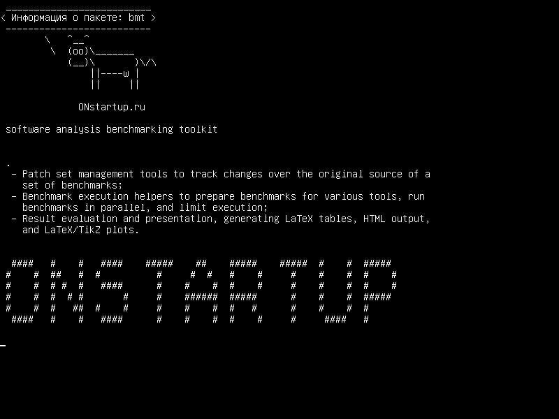 bmt — инструментарий для анализа производительности программного обеспечения