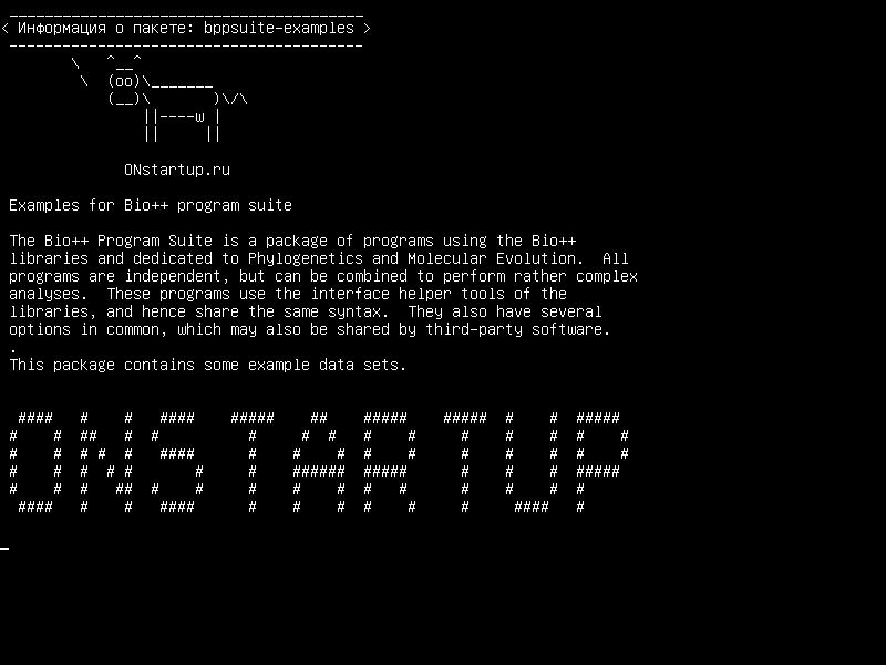 bppsuite-examples — Примеры набора программ для Bio++