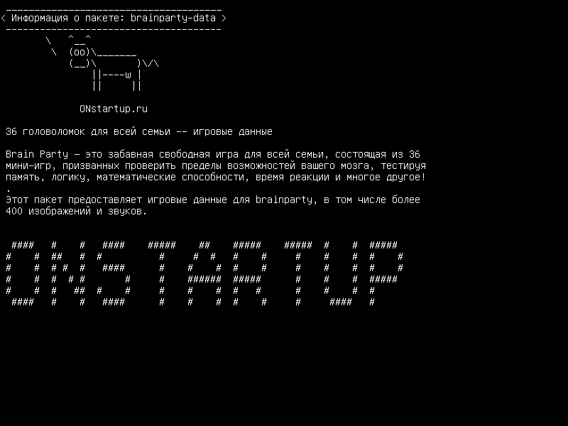 brainparty-data — 36 головоломок для всех семейных игр