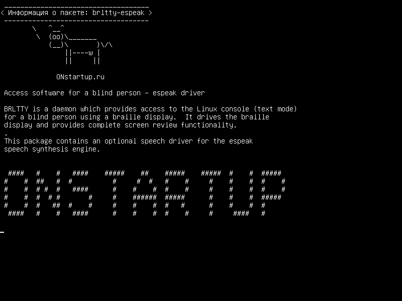 brltty-espeak — Программное обеспечение доступа для слепых - водитель espeak