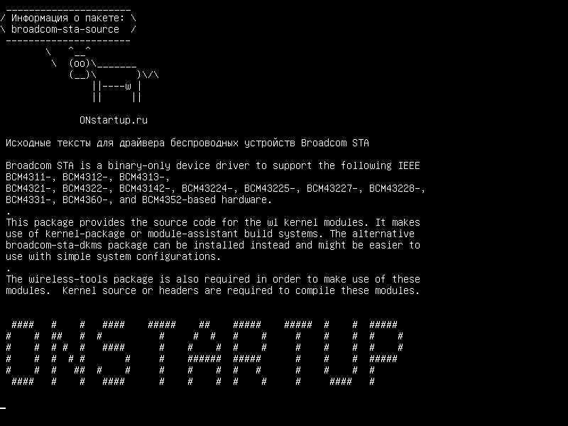broadcom-sta-source — Источник для драйвера Broadcom STA Wireless