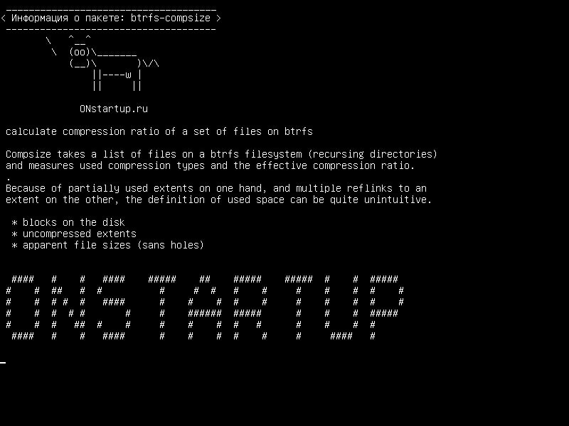 btrfs-compsize — вычислить степень сжатия набора файлов на btrfs