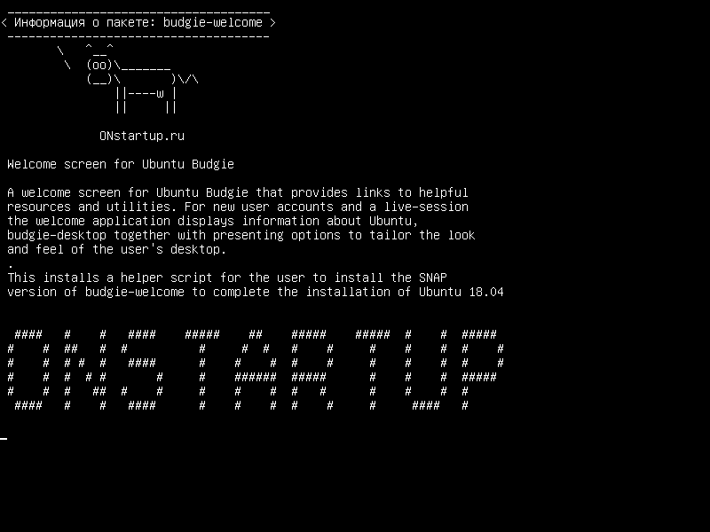 budgie-welcome — Экран приветствия для Ubuntu Budgie