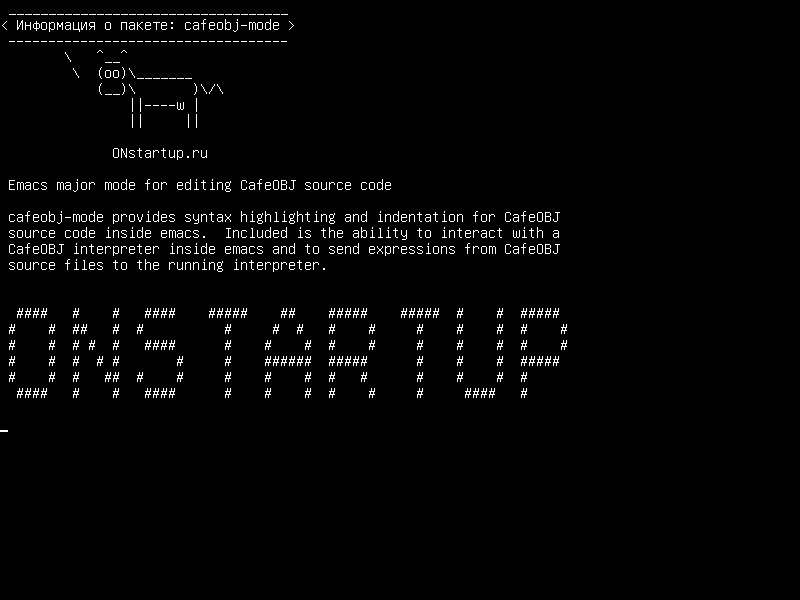 cafeobj-mode — Основной режим Emacs для редактирования исходного кода CafeOBJ