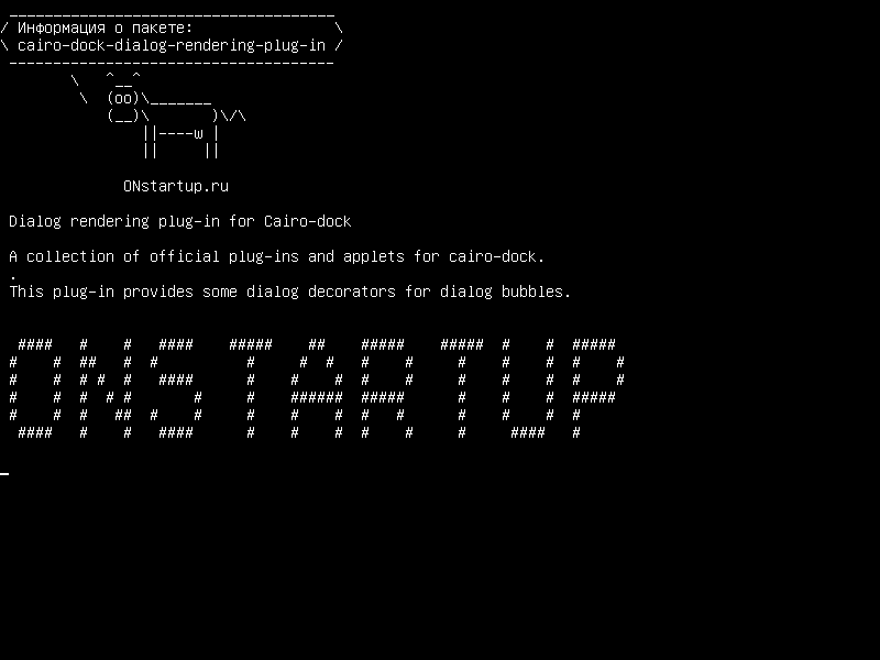 cairo-dock-dialog-rendering-plug-in — Диалоговый плагин для Cairo-dock