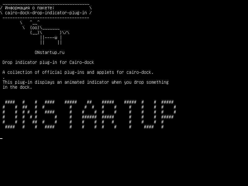 cairo-dock-drop-indicator-plug-in — Плагин индикатора Drop для Cairo-dock