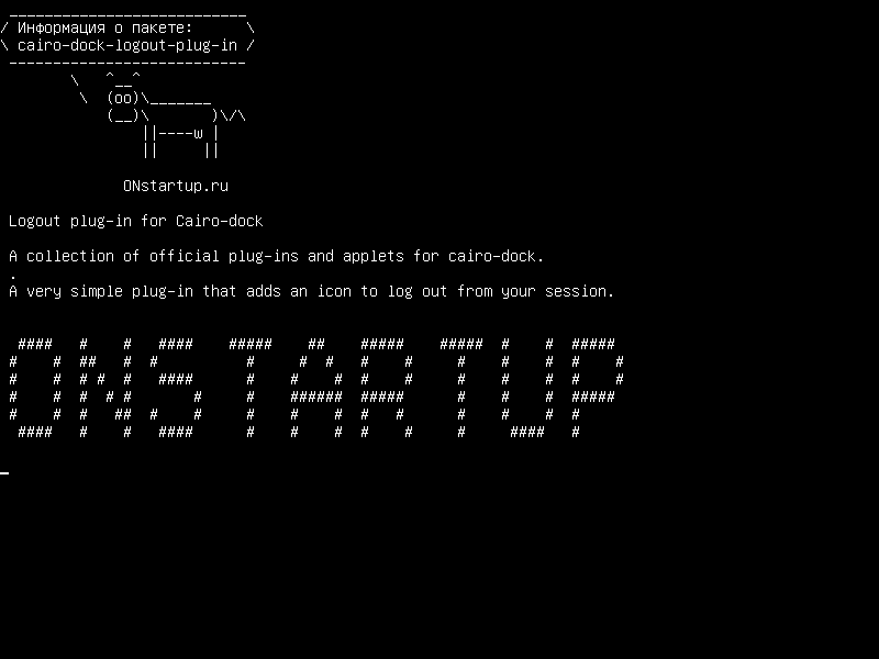 cairo-dock-logout-plug-in — Выход из системы Cairo-dock