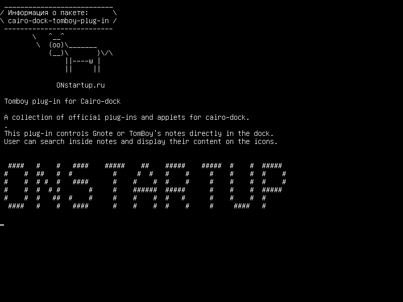 cairo-dock-tomboy-plug-in — Плагин Tomboy для Cairo-dock