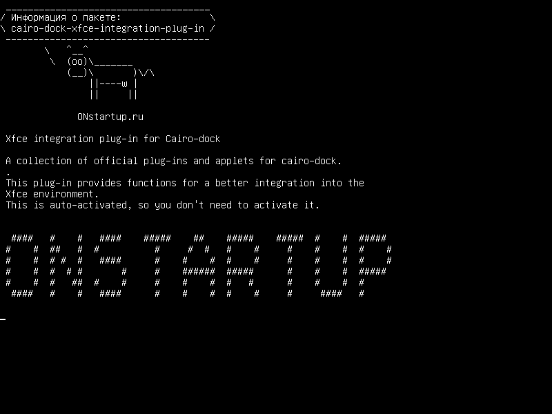 cairo-dock-xfce-integration-plug-in — Плагин интеграции Xfce для Cairo-dock