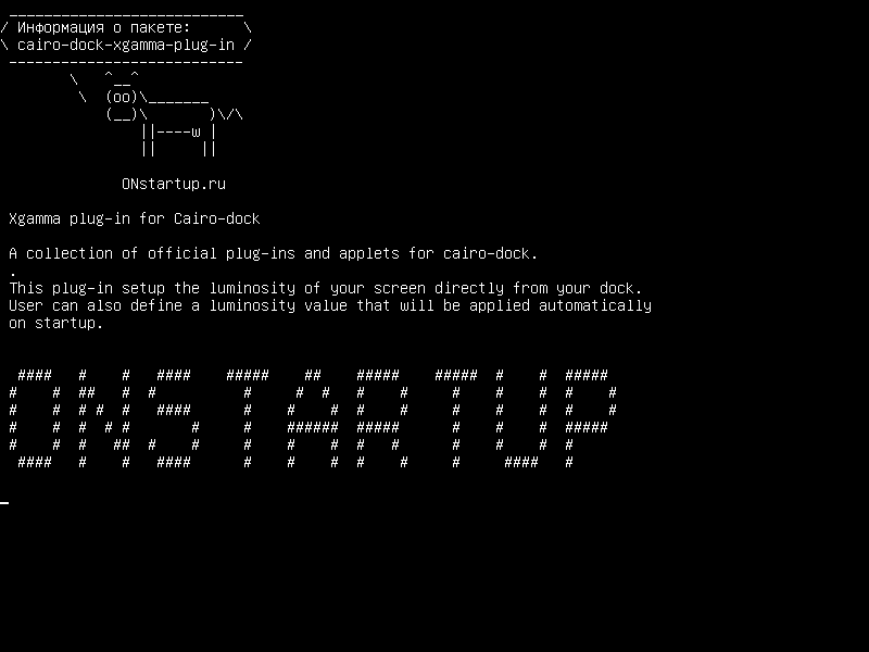 cairo-dock-xgamma-plug-in — Плагин Xgamma для Cairo-dock