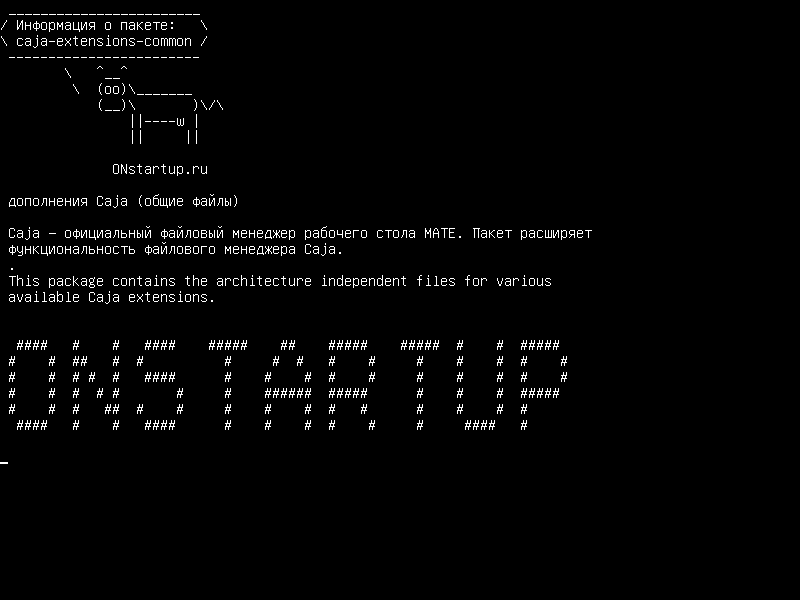 caja-extensions-common — Расширения Caja (общие файлы)