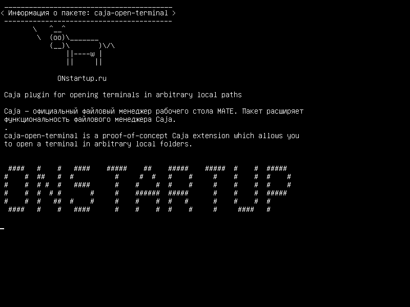 caja-open-terminal — Плагин Caja для открытия терминалов в произвольных локальных дорожках
