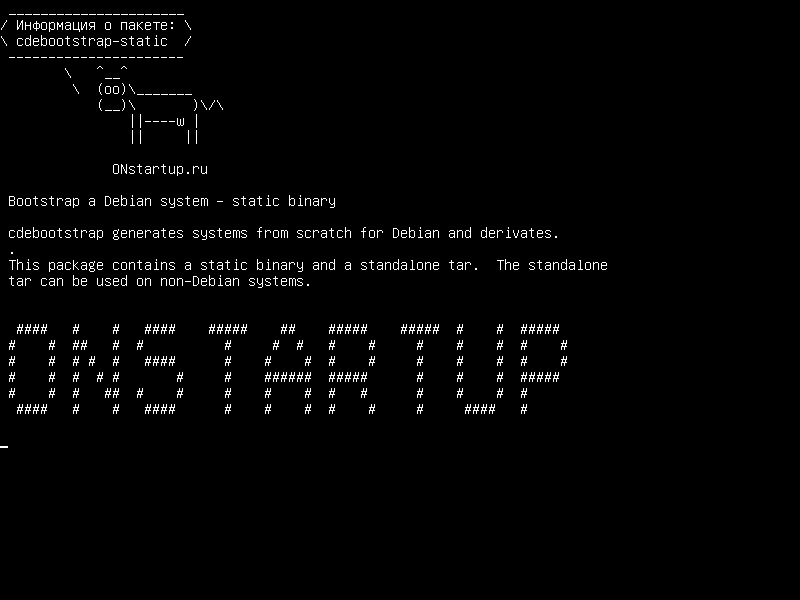 cdebootstrap-static — Загрузочная система Debian - статический двоичный код