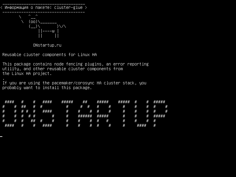 cluster-glue — Многоразовые компоненты кластера для Linux HA