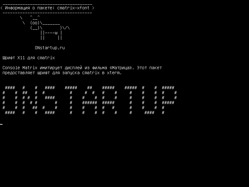 cmatrix-xfont — X11 шрифт для cmatrix