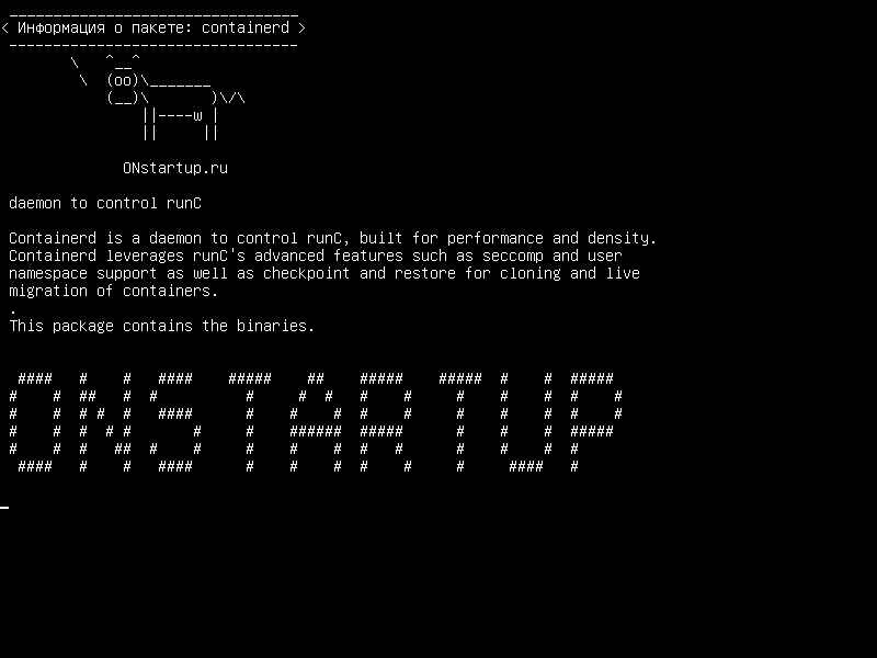containerd — демон для управления runC