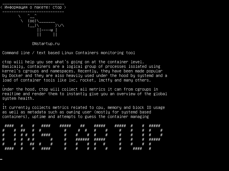 ctop — Инструмент для мониторинга контейнеров Linux
