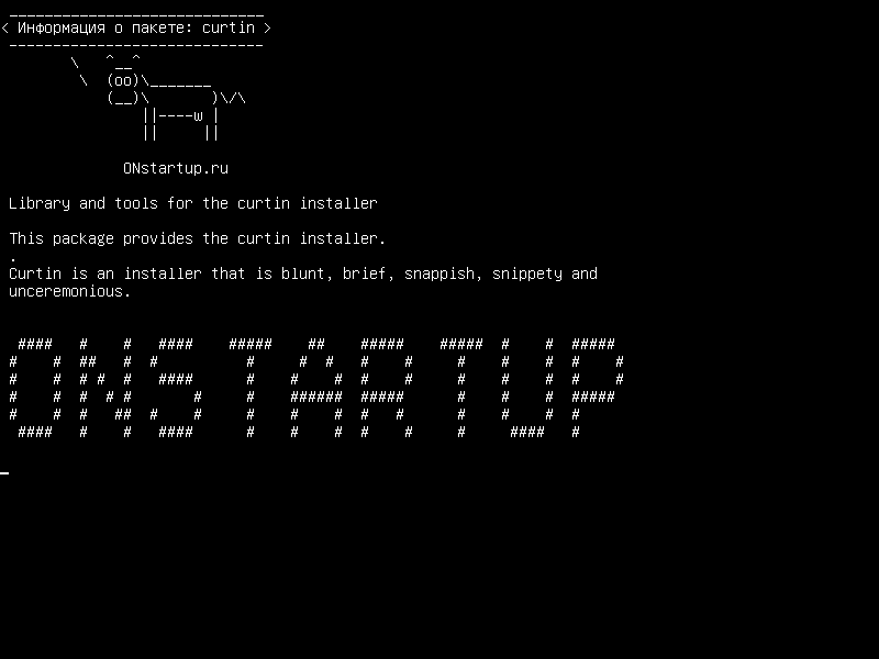 curtin — Библиотека и инструменты для установщика curtin