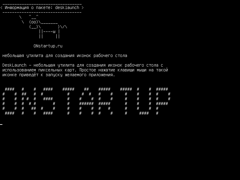 desklaunch — Небольшая утилита для создания значков на рабочем столе