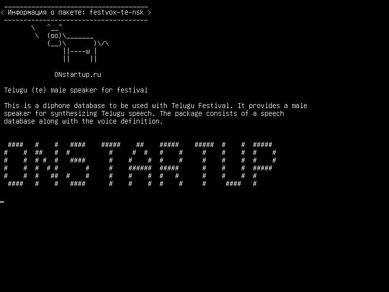 festvox-te-nsk — Телугу (те) мужской спикер для фестиваля